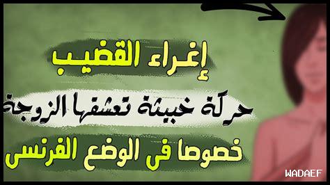 ما هو الوضع الاقتصادي في تبوك اليوم