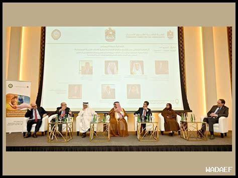 ما هو تأثير التغير المناخي على حقوق الإنسان؟