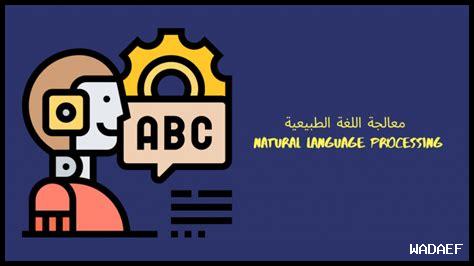 ما هو تأثير توليد اللغة الطبيعية على تطبيقات الصحة العقلية؟