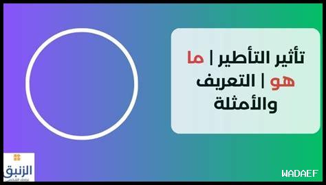 ما هو تأثير زيادة طلب الطاقة على مشاريع رويس؟