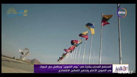 ما هو دور البنوك في دعم الاقتصاد خلال الأزمات؟ ما هو دور البنوك في دعم الاقتصاد خلال الأزمات؟