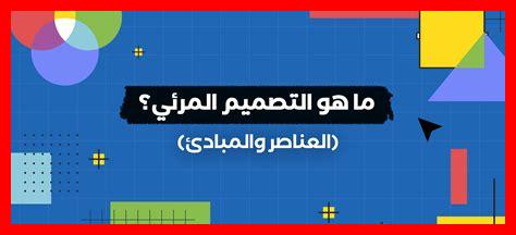 ما هو دور التصميم في نجاح الفيلم؟ ما هو دور التصميم في نجاح الفيلم؟