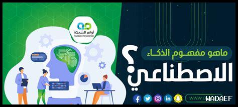 ما هو دور الذكاء الاصطناعي في تطور توليد اللغة الطبيعية؟ ما هو دور الذكاء الاصطناعي في تطور توليد اللغة الطبيعية؟