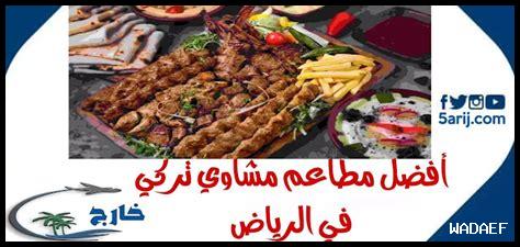 ما هو دور الطاهي في تجربة الكايسيكي؟