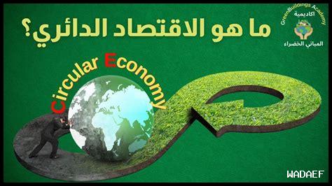 ما هو دور المرأة في الاقتصاد المغربي؟ ما هو دور المرأة في الاقتصاد المغربي؟