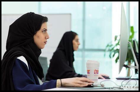 ما هو دور المرأة في المجتمع الخرجاوي