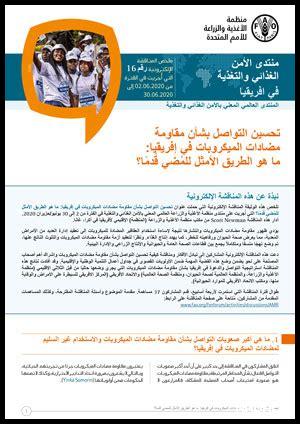 ما هو دور الميكروبات في البيئة؟