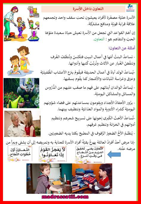 ما هو مستقبل التعاون الثقافي بين المغرب وآسيا؟ ما هو مستقبل التعاون الثقافي بين المغرب وآسيا؟