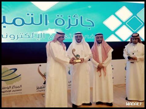 ما هي آخر أخبار البرامج التعليمية في تبوك