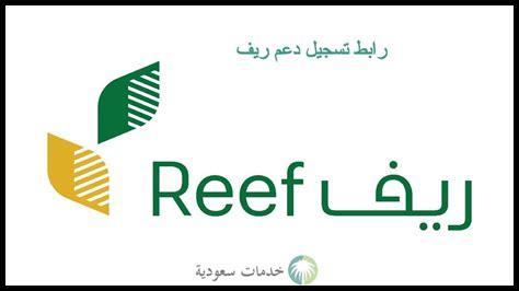 ما هي آخر أخبار التنمية الريفية في الخرج