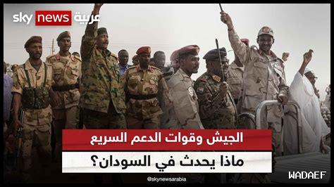 ما هي آخر أخبار الشارقة اليوم؟ ما هي آخر أخبار الشارقة اليوم؟