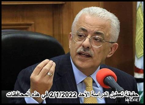 ما هي آخر أخبار الطقس في الدمام اليوم؟ ما هي آخر أخبار الطقس في الدمام اليوم؟