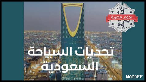 ما هي آخر أخبار الفعاليات السياحية في بريدة؟