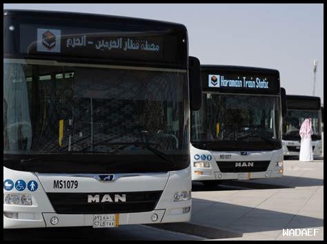 ما هي آخر أخبار النقل العام في تبوك