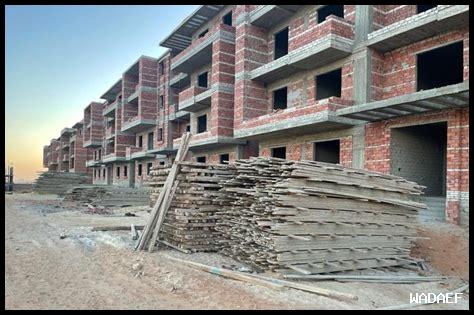 ما هي آخر أخبار سوق العقارات في تبوك