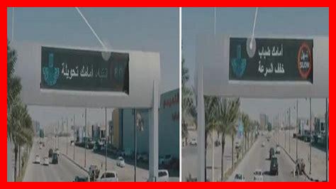 ما هي آخر التطورات في مشروع “النقل السريع” في الدمام؟ ما هي آخر التطورات في مشروع "النقل السريع" في الدمام؟