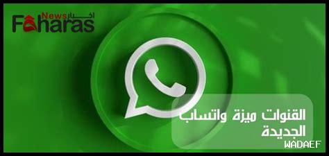 ما هي آخر تحديثات المشاريع الكبيرة في الرياض