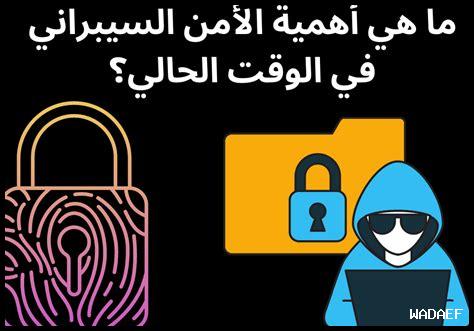 ما هي آخر تطورات الأمن في الطائف