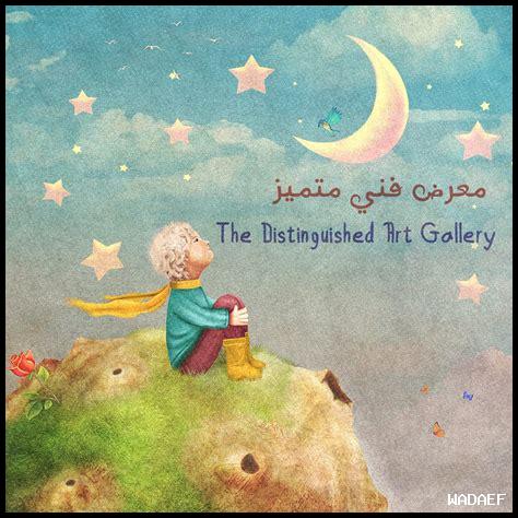 ما هي أبرز أخبار المعارض في الشارقة؟