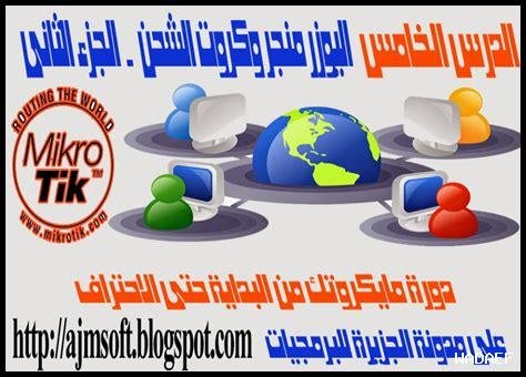 ما هي أبرز الأحداث التي تتطلب ارتداء المايكرو ميني المزينة بالترتر