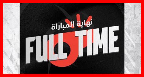 ما هي أبرز الأخبار الرياضية في فالبوليتشيلا اليوم ما هي أبرز الأخبار الرياضية في فالبوليتشيلا اليوم