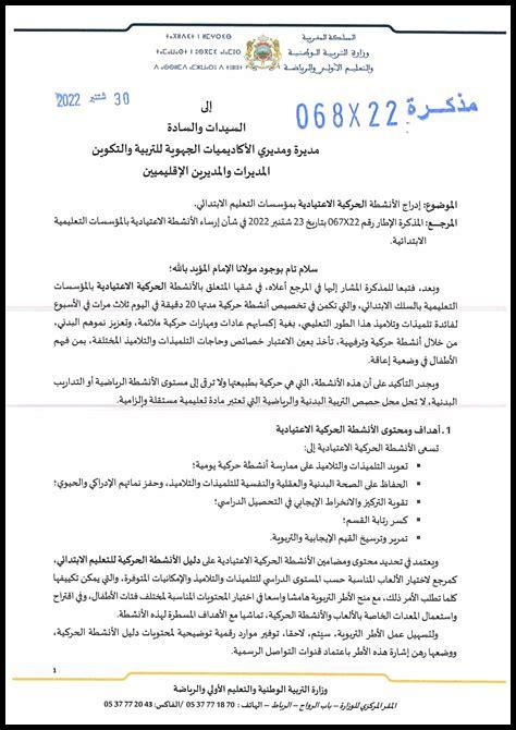 ما هي أبرز الأنشطة العائلية في أبها اليوم