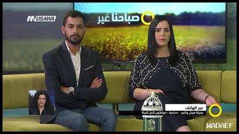 ما هي أبرز التحديات البيئية التي تواجه راس تنورة؟