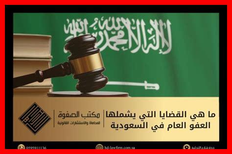 ما هي أبرز القضايا البيئية في خورفكان؟ ما هي أبرز القضايا البيئية في خورفكان؟