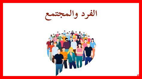 ما هي أبرز مبادرات المجتمع المحلي في الظفرة ما هي أبرز مبادرات المجتمع المحلي في الظفرة