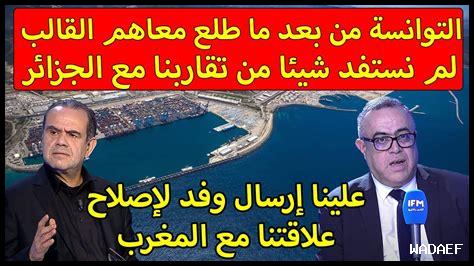 ما هي أحدث الأخبار في بيثيفيير اليوم؟