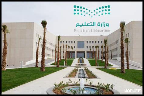ما هي أحدث الدراسات حول تطوير التعليم الأساسي