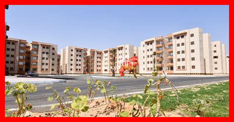 ما هي أحدث مشاريع الإسكان في المغرب؟ ما هي أحدث مشاريع الإسكان في المغرب؟