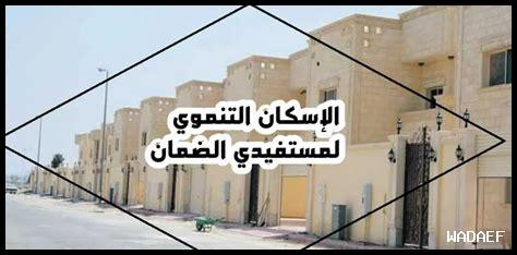 ما هي أحدث مشاريع الإسكان في المغرب؟ ما هي أحدث مشاريع الإسكان في المغرب؟