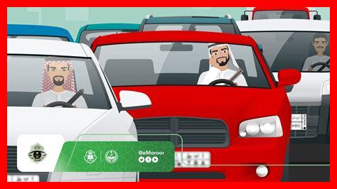 ما هي أحوال المرور خلال ساعة الذروة في الدمام؟ ما هي أحوال المرور خلال ساعة الذروة في الدمام؟