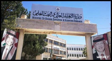 ما هي أخبار التعليم العالي في أبها ما هي أخبار التعليم العالي في أبها