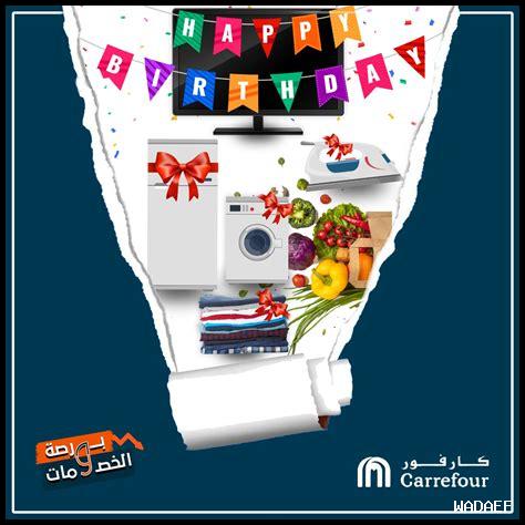 ما هي أخبار الخصومات والعروض في الشارقة؟ ما هي أخبار الخصومات والعروض في الشارقة؟