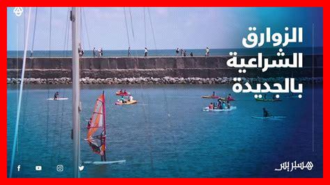 ما هي أخبار الرياضة البحرية في رأس الخيمة الآن؟ ما هي أخبار الرياضة البحرية في رأس الخيمة الآن؟