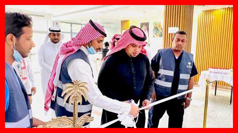 ما هي أخبار الصحة في جازان اليوم ما هي أخبار الصحة في جازان اليوم