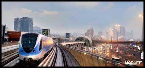 ما هي أخبار الطرق والمواصلات في الخرج اليوم