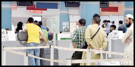 ما هي أخبار الطيران الداخلي في أبها اليوم