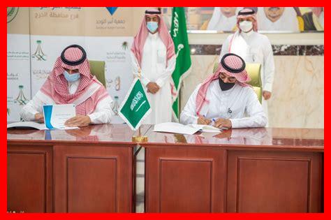 ما هي أخبار الفعاليات الخيرية في الخرج ما هي أخبار الفعاليات الخيرية في الخرج