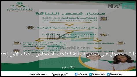 ما هي أخبار اللياقة والصحة في الشارقة؟