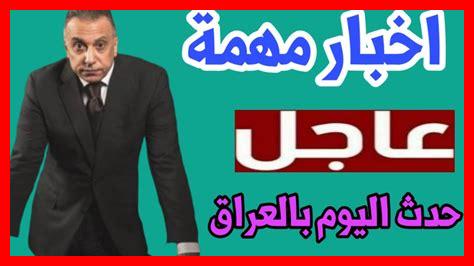 ما هي أخبار المدارس في أبها ما هي أخبار المدارس في أبها