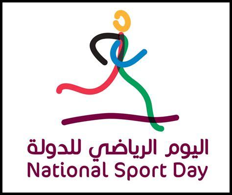 ما هي أخبار وأبرز فعاليات الرياضة في أودون اليوم