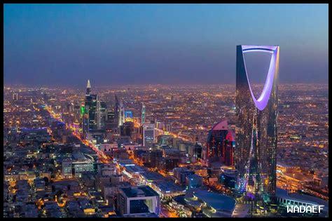 ما هي أسعار العقارات في الرياض اليوم