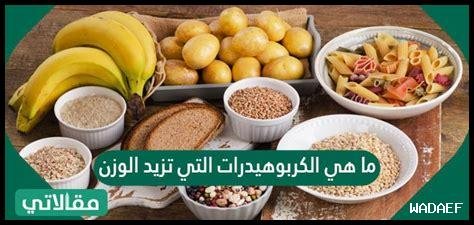 ما هي أشهر أنواع الكربوهيدرات التي يمكن تناولها مع Tonaktsu؟