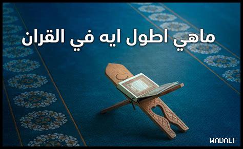 ما هي أشهر الأساطير والحكايات حول الشابو شابو؟