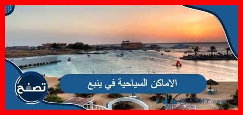 ما هي أفضل الأماكن السياحية المرتبطة بالبروسي ما هي أفضل الأماكن السياحية المرتبطة بالبروسي