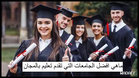 ما هي أفضل الجامعات التي تقدم دورات في التعلم غير الموجه؟ ما هي أفضل الجامعات التي تقدم دورات في التعلم غير الموجه؟