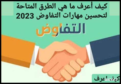 ما هي أفضل النصائح لتحسين مهارات الرسم